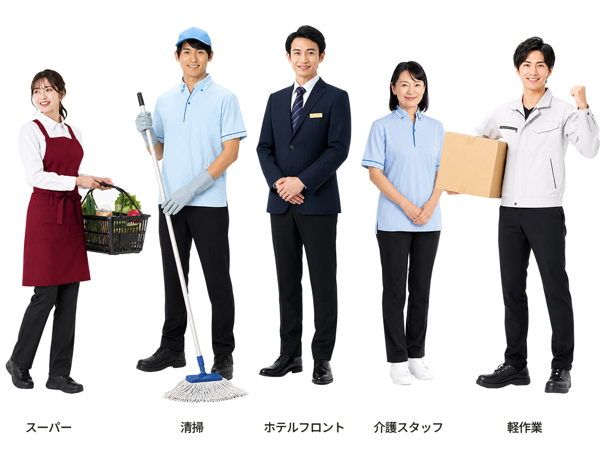 サイズ展開