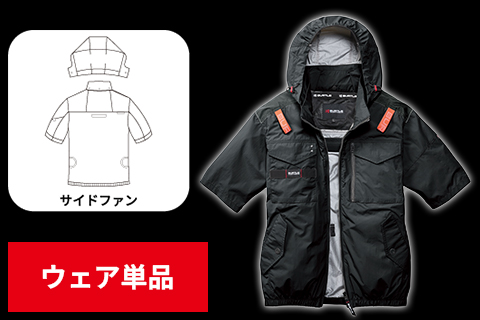 ACタクティカル半袖ブルゾン