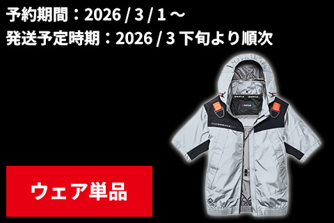 AC半袖ブルゾン