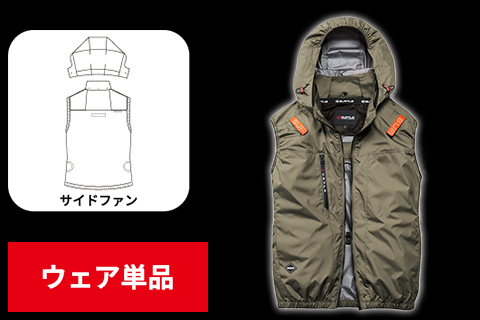 ACベスト