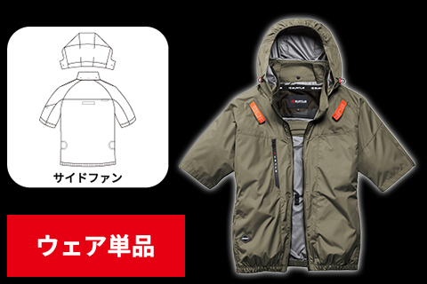 AC半袖ブルゾン