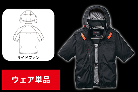 AC半袖ブルゾン
