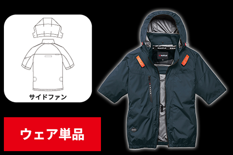 AC半袖ブルゾン