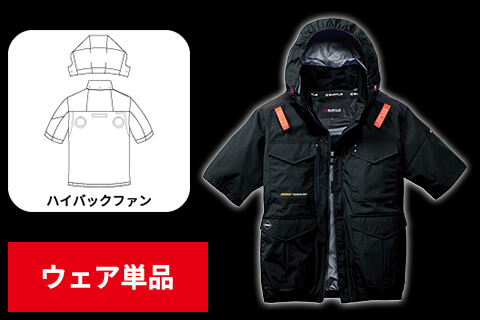 AC半袖ブルゾン