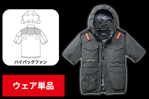 AC半袖ブルゾン