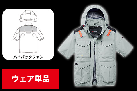 AC半袖ブルゾン
