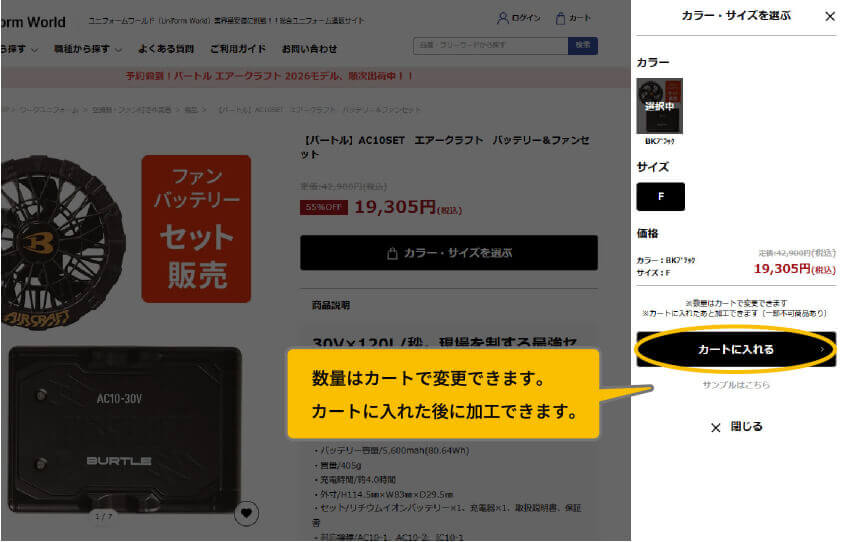 工程1