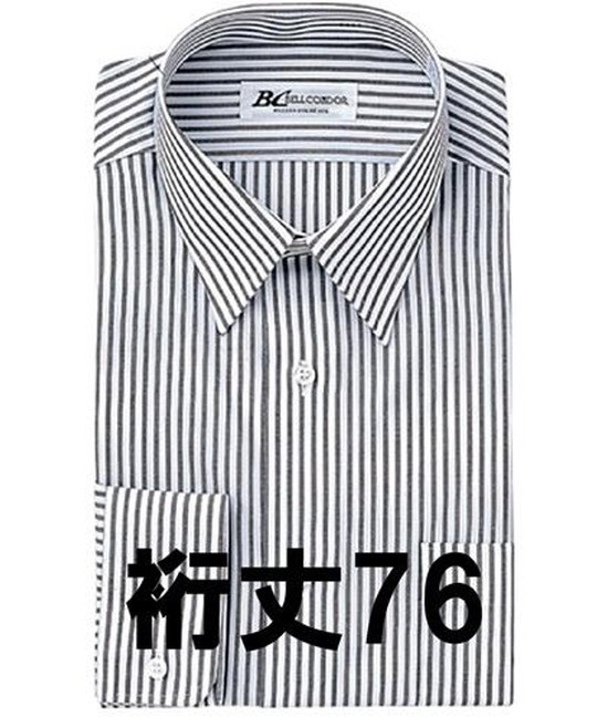 【アイトス】43021　長袖カッターシャツ（５１００）(876　76ﾈｲﾋﾞｰｽﾄﾗｲﾌﾟ-36)
