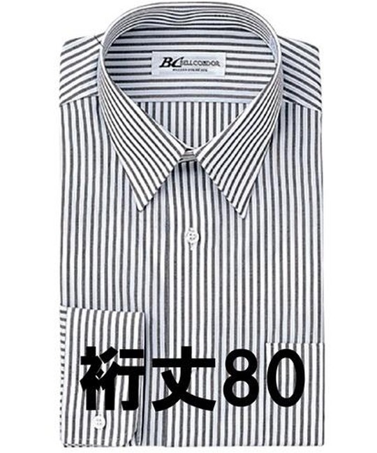 【アイトス】43021　長袖カッターシャツ（５１００）(880　80ﾈｲﾋﾞｰｽﾄﾗｲﾌﾟ-37)