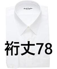 【アイトス】43029　長袖カッターシャツ（６４０００）(178　78ﾎﾜｲﾄ-38)