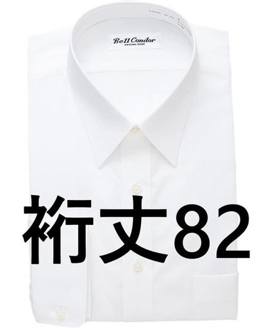 【アイトス】43029　長袖カッターシャツ（６４０００）(182　82ﾎﾜｲﾄ-38)