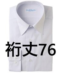 【アイトス】43101　長袖カッターシャツ(176　76ﾎﾜｲﾄ-37)