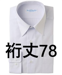 【アイトス】43101　長袖カッターシャツ(178　78ﾎﾜｲﾄ-37)