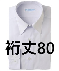 【アイトス】43101　長袖カッターシャツ(180　80ﾎﾜｲﾄ-37)