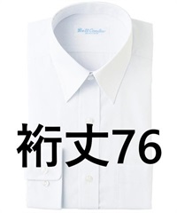 【アイトス】43105　長袖カッターシャツ(176　76ﾎﾜｲﾄ-37)