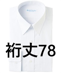 【アイトス】43105　長袖カッターシャツ(178　78ﾎﾜｲﾄ-37)
