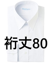 【アイトス】43105　長袖カッターシャツ(180　80ﾎﾜｲﾄ-37)