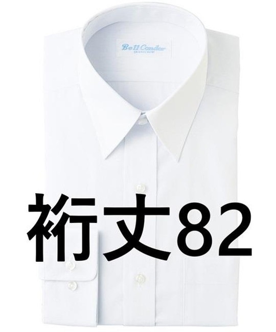 【アイトス】43105　長袖カッターシャツ(182　82ﾎﾜｲﾄ-37)