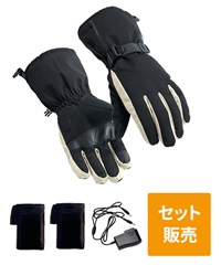 【アタックベース】423075　ヒートグローブバッテリーセット