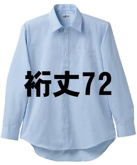 【クロダルマ】2501　長袖カッターシャツ（サックス）(19　72ｻﾂｸｽ-36)