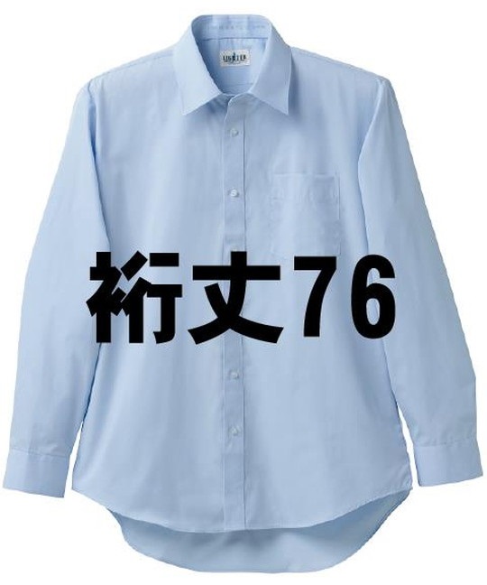 【クロダルマ】2501　長袖カッターシャツ（サックス）(19　76ｻﾂｸｽ-36)