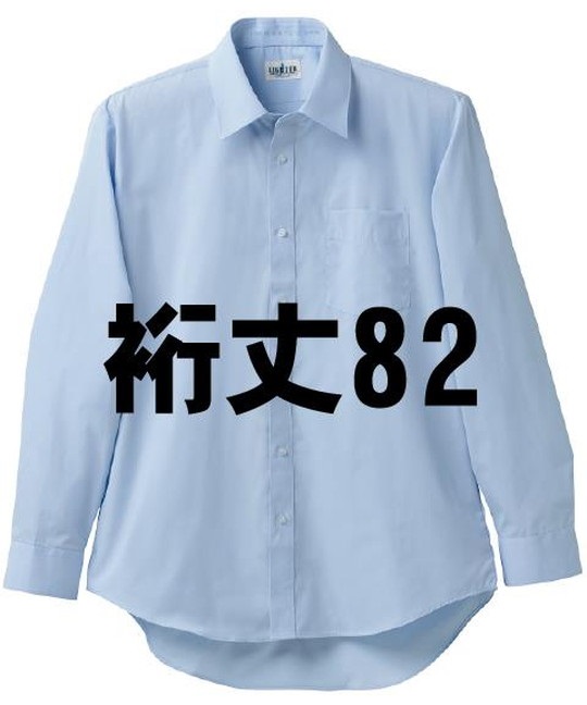 【クロダルマ】2501　長袖カッターシャツ（サックス）(19　82ｻﾂｸｽ-36)