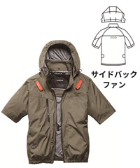 【バートル】AC2096　AC半袖ブルゾン