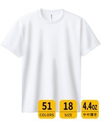 【トムス（glimmer）】00300-ACT　4.4オンス　ドライTシャツ