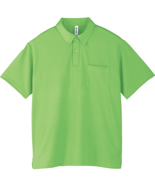 【トムス（glimmer）】00331　4.4オンス　ドライボタンダウンポロシャツ(155ﾗｲﾑ-SS)