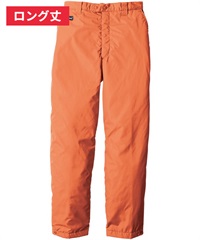 【ビッグボーン】8382　防寒パンツ(35Lｵﾚﾝｼﾞ(ﾛﾝｸﾞ丈)-L)