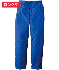 【ビッグボーン】8382　防寒パンツ(50Lﾌﾞﾙｰ(ﾛﾝｸﾞ丈)-L)