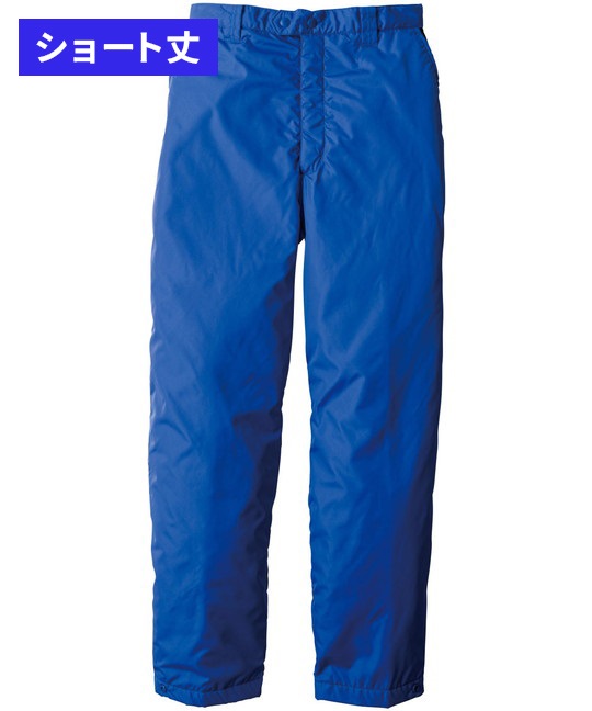 【ビッグボーン】8382　防寒パンツ(50Sﾌﾞﾙｰ(ｼｮｰﾄ丈)-3S)