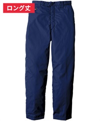 【ビッグボーン】8382　防寒パンツ(55Lﾈｲﾋﾞｰ(ﾛﾝｸﾞ丈)-L)
