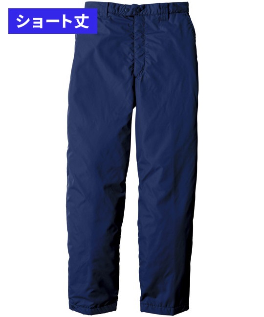 【ビッグボーン】8382　防寒パンツ(55Sﾈｲﾋﾞｰ(ｼｮｰﾄ丈)-3S)