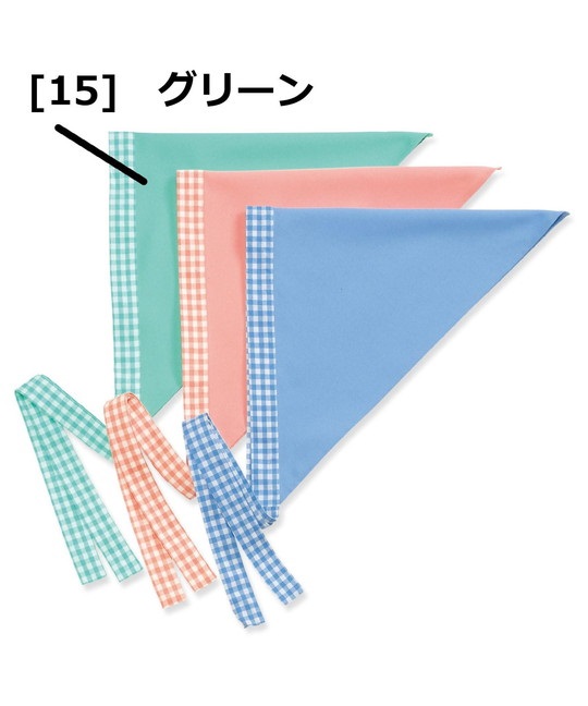 【ヤギコーポレーション(RISERVA)】OP418　三角巾(15ｸﾞﾘｰﾝ-X)