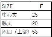 サイズ表1