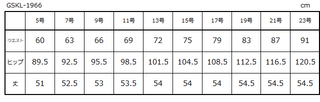 サイズ表1