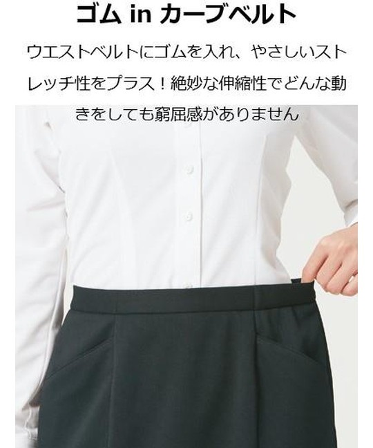 【チクマ】AR5875 パンツ｜秋冬通年パンツの通販サイト｜ユニフォームの通販ならUniform World