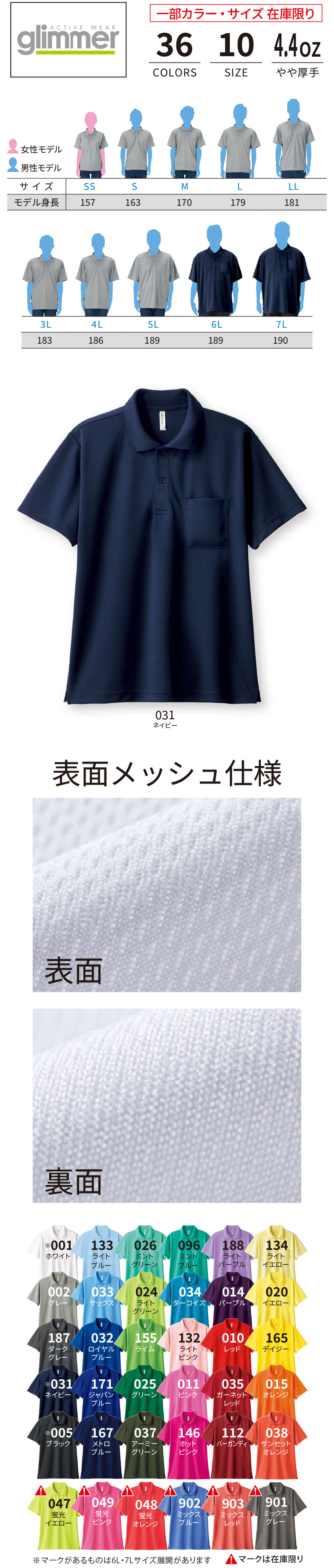 00330-AVPの詳細説明