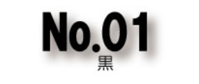 No.1
