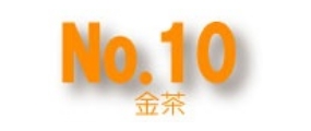 No.10