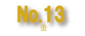 No.13