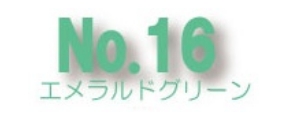 No.16