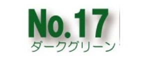 No.17