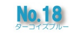 No.18