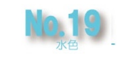 No.19