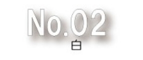 No.2