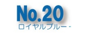 No.20