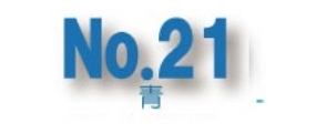 No.21