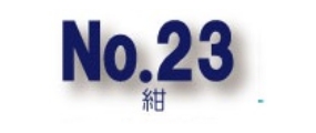 No.23